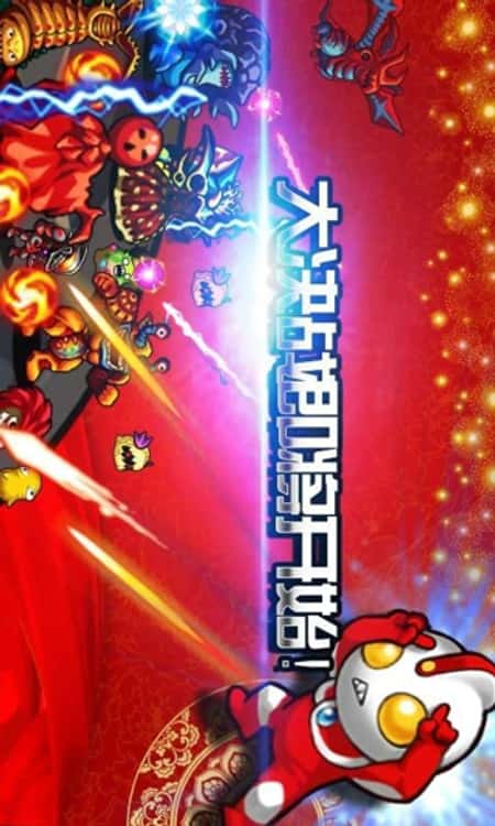 奥特曼大战小怪兽终极版截图(3)