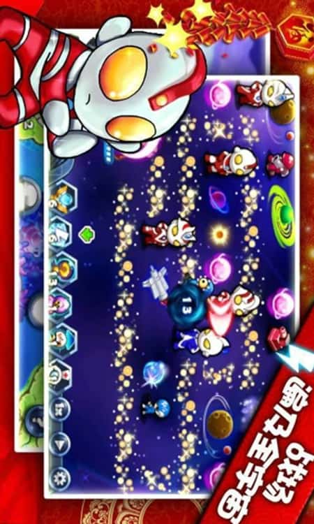 奥特曼大战小怪兽终极版截图(1)