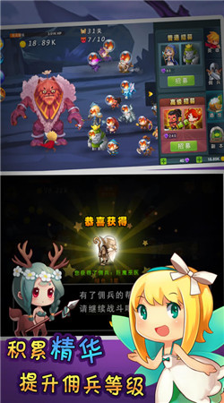 单机刀塔防御修改版截图(3)