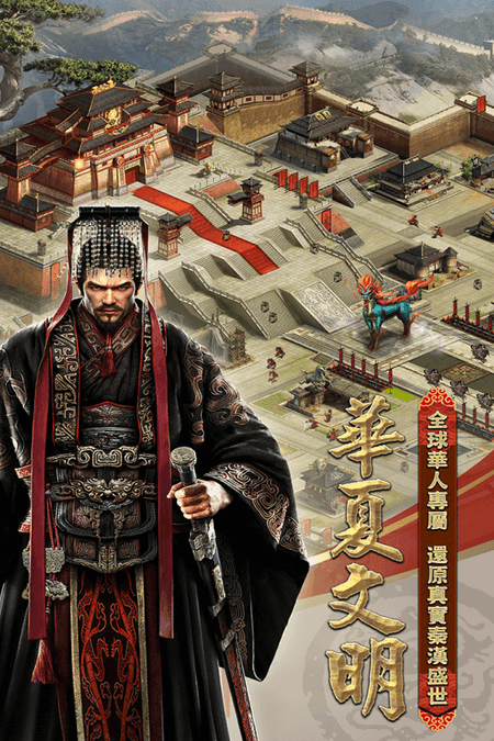 列王的纷争v3.36.0截图(1)