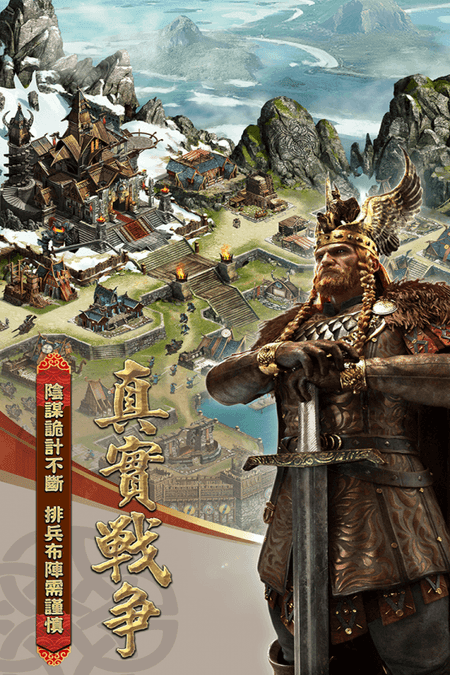 列王的纷争v3.36.0截图(2)