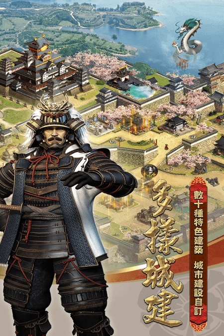 列王的纷争v3.36.0截图(3)