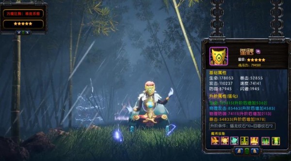 封神塔防截图(1)