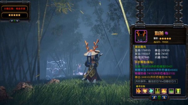 封神塔防截图(2)