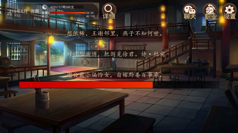 大老爷截图(2)