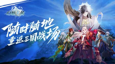 幻想Q传截图(1)