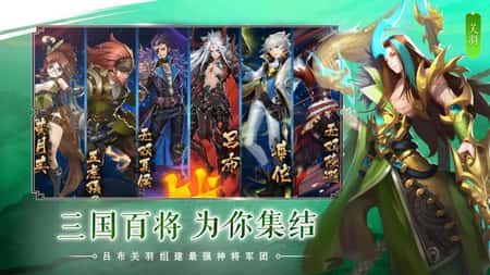 幻想Q传截图(3)