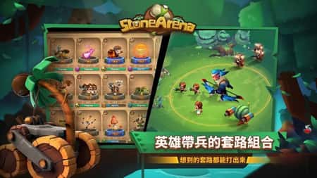 石器原始时代截图(1)