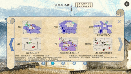 竞技城堡截图(3)