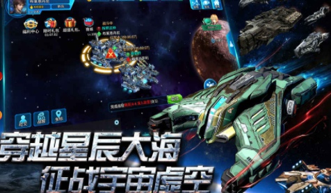 策略星际截图(1)