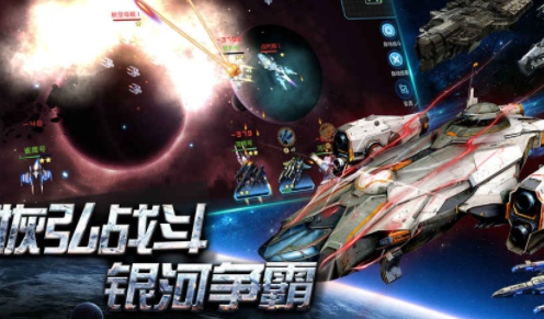 策略星际截图(3)