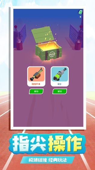 飞驰人生截图(2)