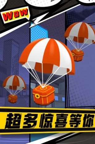 我投篮很猛截图(3)