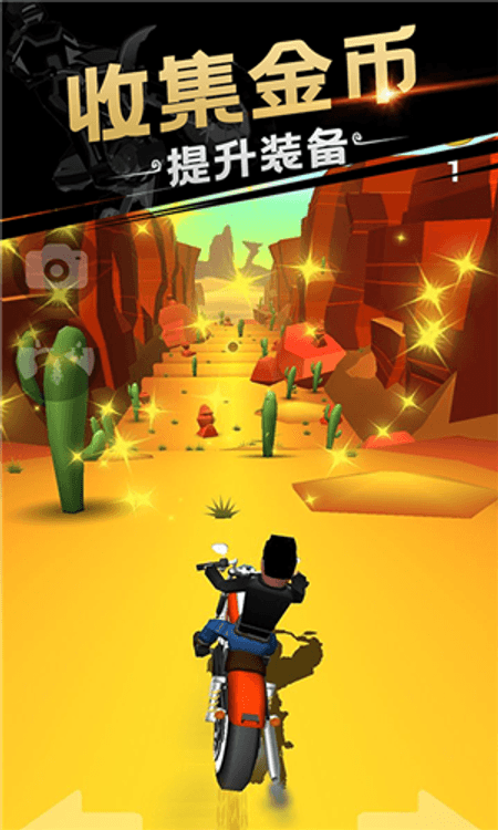 自行车杂技赛截图(3)