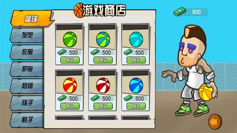 篮球高高手截图(2)