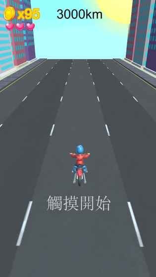 骑着摩托车回家过年截图(3)