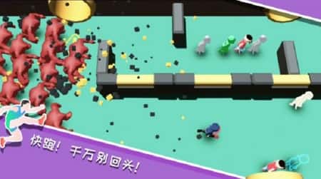 跑就完事了截图(1)