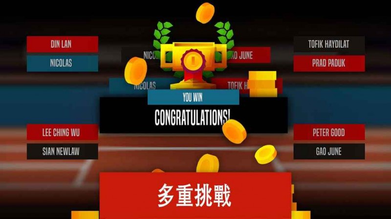 羽毛球高高手截图(3)