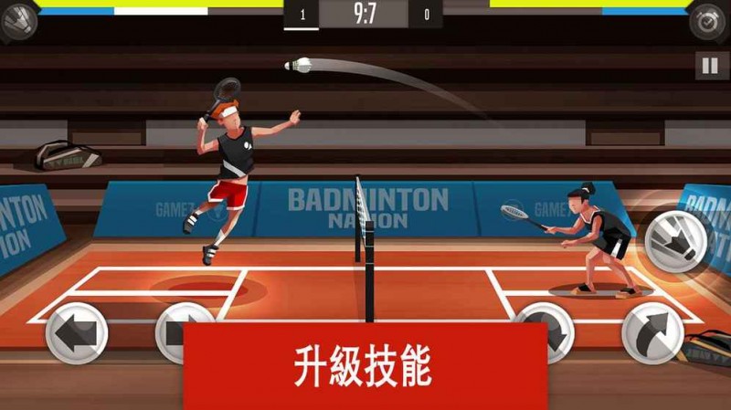 羽毛球高高手截图(2)