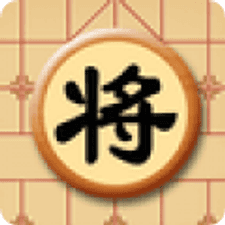 宽立象棋手游下载