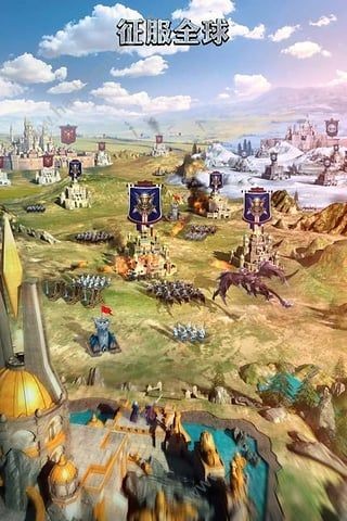 cok列王的纷争360版最新版截图(3)