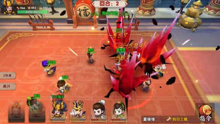 运筹三国_运筹三国修改版截图(3)