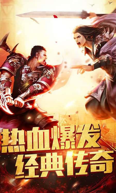 黑暗光年九游版截图(2)