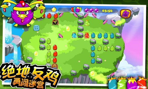 绝地反鸡勇闯迷宫截图(2)