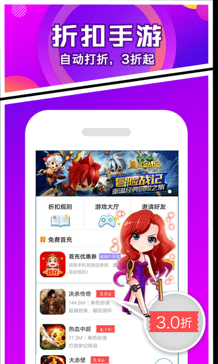 乐嗨嗨游戏v1.0截图(2)