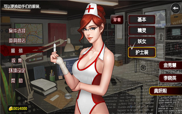 口袋侦探2最新版截图(2)