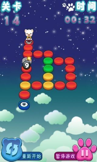 星空漫步截图(1)