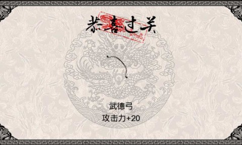 影子射手截图(3)