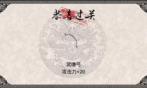 影子射手截图(1)