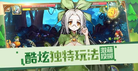 王女异闻录兑换码截图(3)