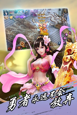 大圣捉妖之妖神出世截图(2)