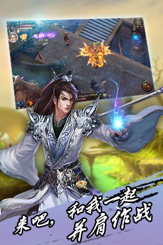 大圣捉妖之妖神出世截图(1)