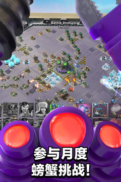 海岛奇兵无限钻石修改qq版截图(2)