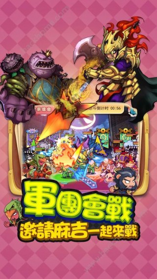 群英三国志手游截图(2)