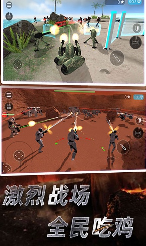 星际守护者截图(1)