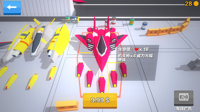 飞机大作战安卓版1.21截图(2)