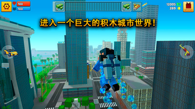 街区像素战争截图(3)
