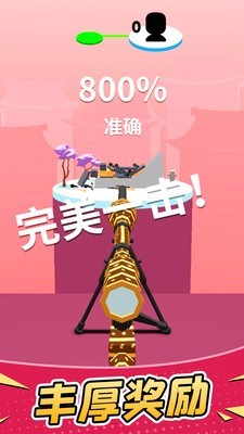 超级狙击手截图(1)