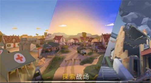 战争行动二战截图(1)
