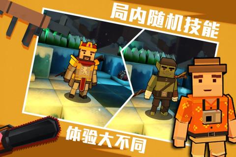 进击炮炮兵截图(1)