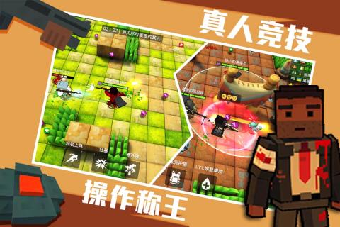 进击炮炮兵截图(3)