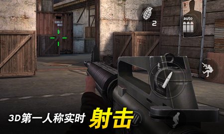 红点行动截图(1)