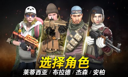 红点行动截图(3)