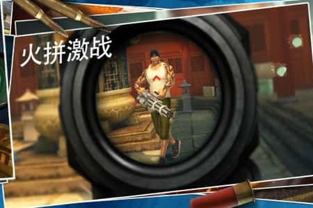 杀手狙击之神截图(1)