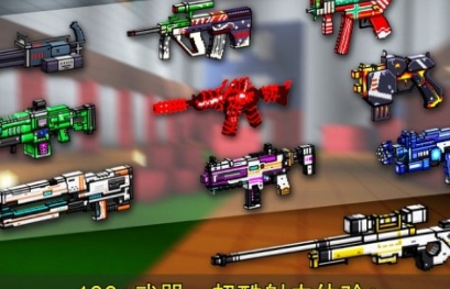 像素爆炸3D截图(2)