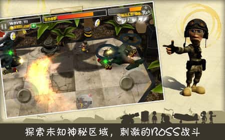全面战争截图(1)